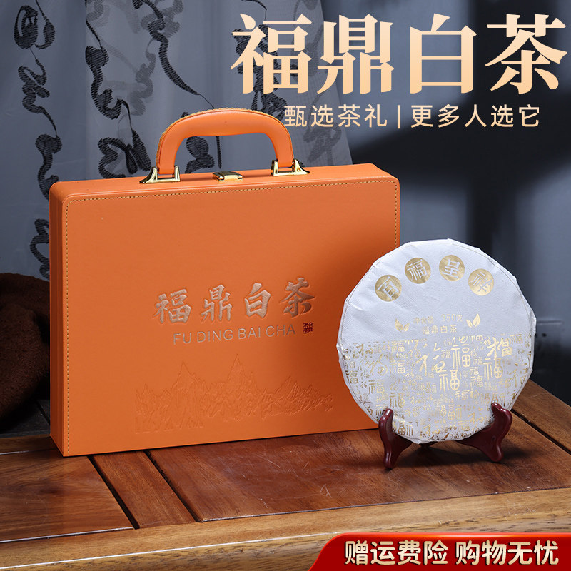 2026端午节礼物送礼太姥山福鼎老白茶饼梅子香枣香寿眉高档礼盒装