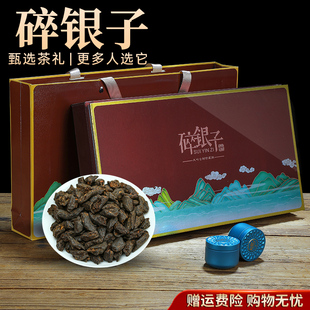 父亲节送礼礼品古树茶化石碎银子糯米香普洱茶熟茶茶叶高档礼盒装