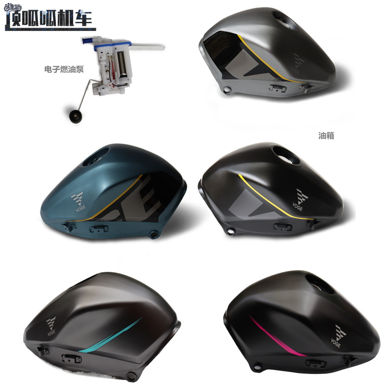 无极250RR原车油箱LX250GS-3