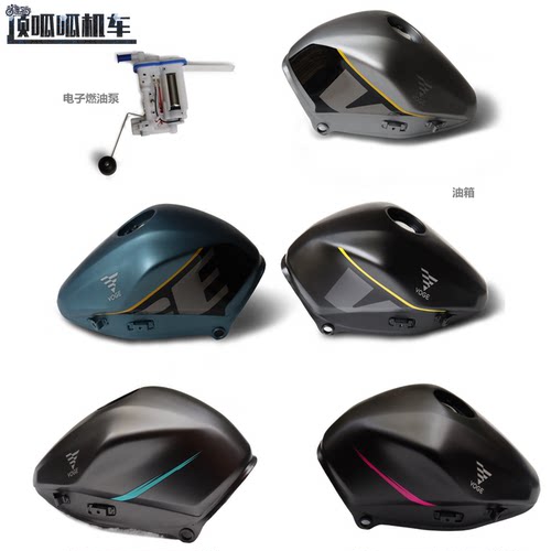 无极250RR原车油箱LX250GS-3