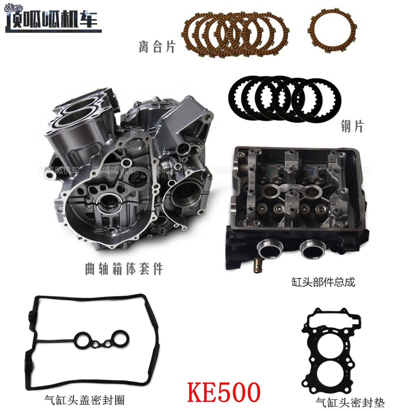 发动机无极曲轴箱体缸头