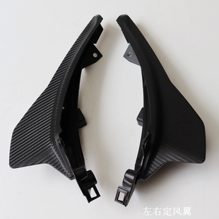 无极525RR定风翼隆鑫LX500GS-B跑车左右定风翼摩托车原车配件