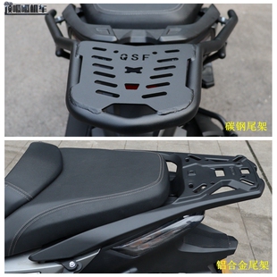 适用无极SR250GT后货架尾架LX250T载物架摩托车改装配件