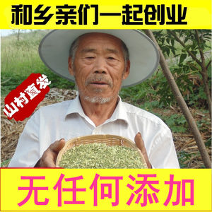 野生槐米中药材500克 槐米干国槐米槐米子槐花米非槐花茶槐角槐豆