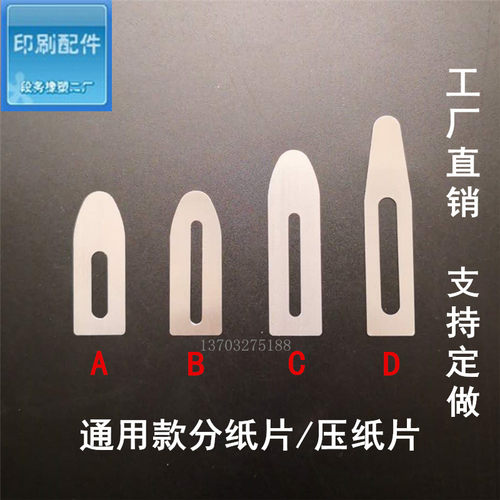 印刷机模切机覆膜机裱纸机胶印机