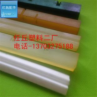 印刷配件轮转北人204刀垫刀条胶条SSC300轮转印刷机刀垫刀夹