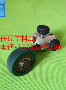 印刷机配件  小森压纸轮 426 28 29 压纸毛轮  小组装u.