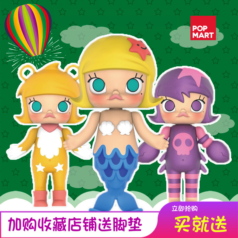 满99包邮popmart泡泡玛特专柜 molly星座系列盲盒已绝版