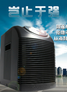 海利冷水机鱼缸制冷水族HC-100A130A150A250A300A500A饭店餐馆