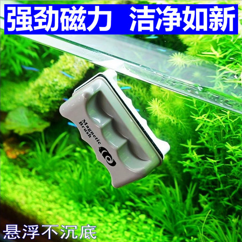 磁力刷鱼缸刷子超强吸力除藻鱼缸玻璃清洁工具鱼缸刷清洗刷