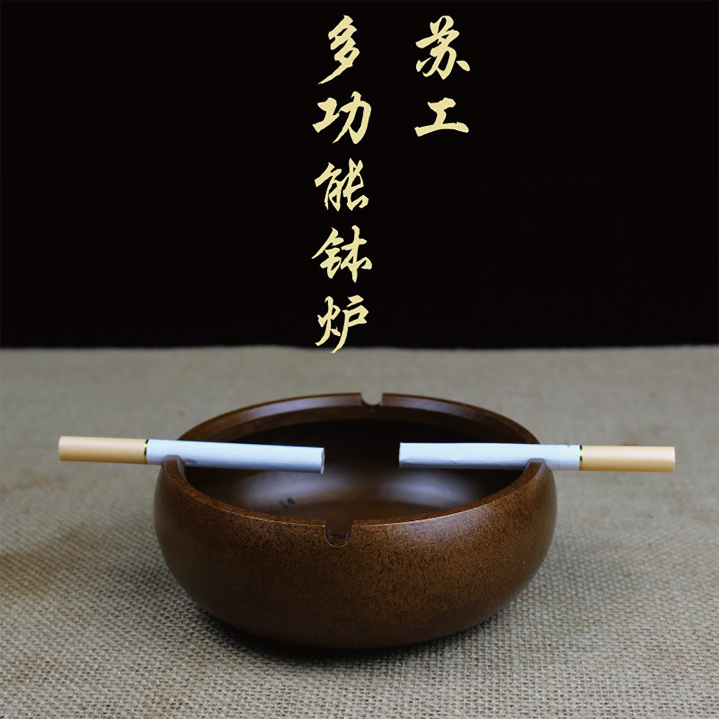 纯铜烟灰缸创意个性多功能香炉家用室内办公室家居装饰摆件铜烟缸