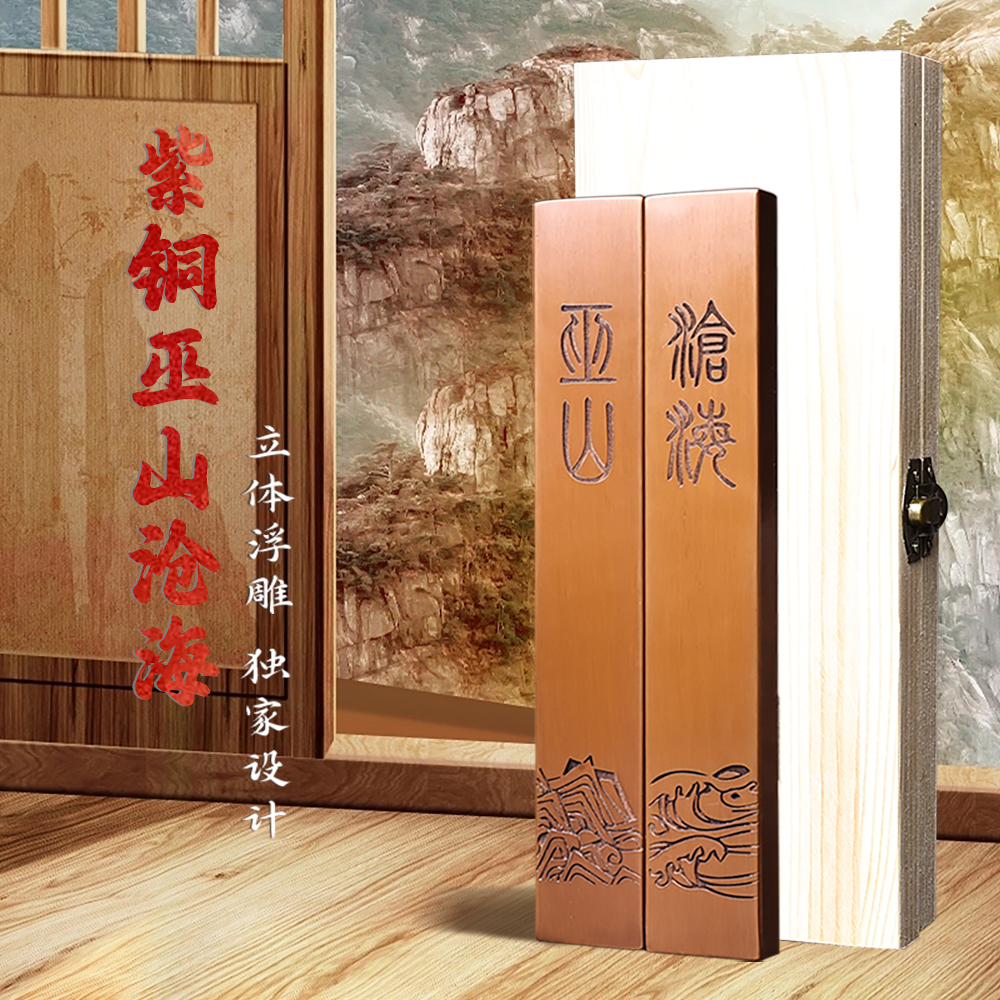 紫铜文房四宝 实心黄铜镇纸镇尺 大号创意书法压尺书法用品送礼盒
