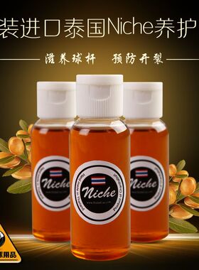 进口Niche台球杆油杆蜡斯诺克黑8桌球杆保养油有效防止球杆开裂