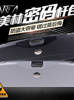 美林黑八台球密码球杆盒九球球杆密码箱九球杆桶台球杆包台球杆筒