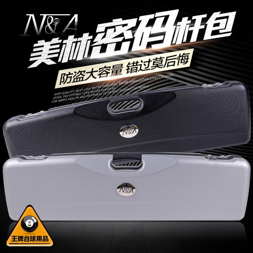 美林黑八台球密码九球球杆桶