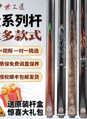 尹世工匠凤灵小头杆斗者无华传承