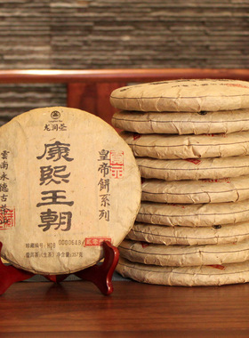 龙润茶/龙润普洱茶 2018年皇帝饼生茶3570克(357gX10饼)