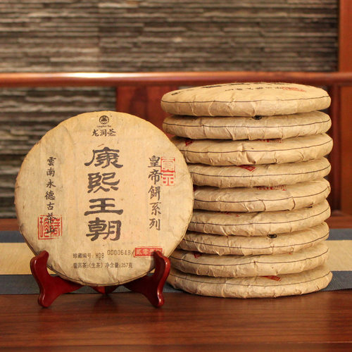 龙润茶2018年皇帝饼普洱茶