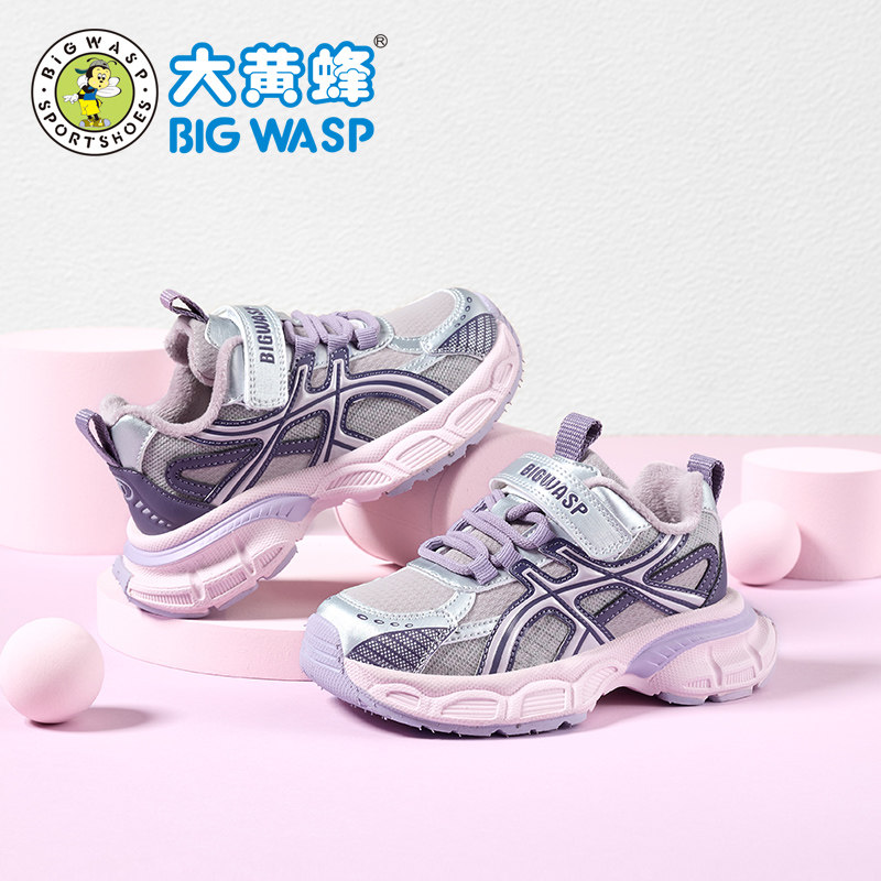 大黄蜂女童棉鞋2025冬季新款中大童加绒加厚保暖女孩小学生运动鞋,童鞋/婴儿鞋/亲子鞋,运动鞋,淘宝优惠券,粉丝福利购,淘宝优惠卷