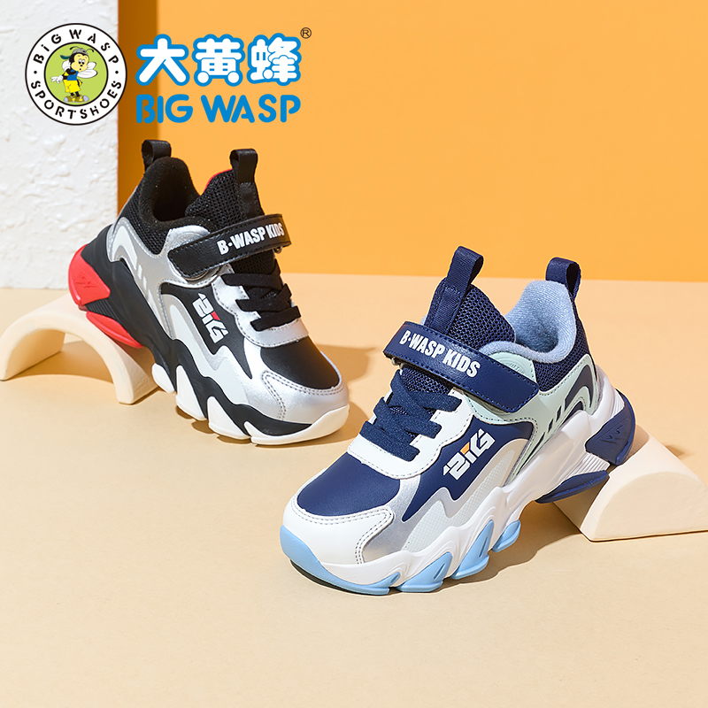 大黄蜂男童棉鞋儿童跑步鞋2025冬季新款中大童运动鞋加绒加厚冬鞋
