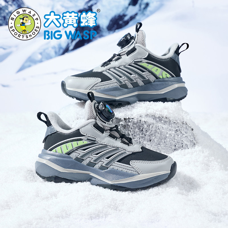 大黄蜂男童棉鞋儿童二棉鞋2025冬季小学生运动鞋加绒加厚保暖冬鞋,童鞋/婴儿鞋/亲子鞋,运动鞋,淘宝优惠券,粉丝福利购,淘宝优惠卷