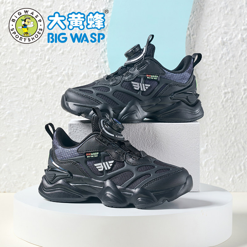 大黄蜂男童运动鞋儿童鞋子2025新款春秋季中大童透气网面鞋跑步鞋,童鞋/婴儿鞋/亲子鞋,运动鞋,淘宝优惠券,粉丝福利购,淘宝优惠卷