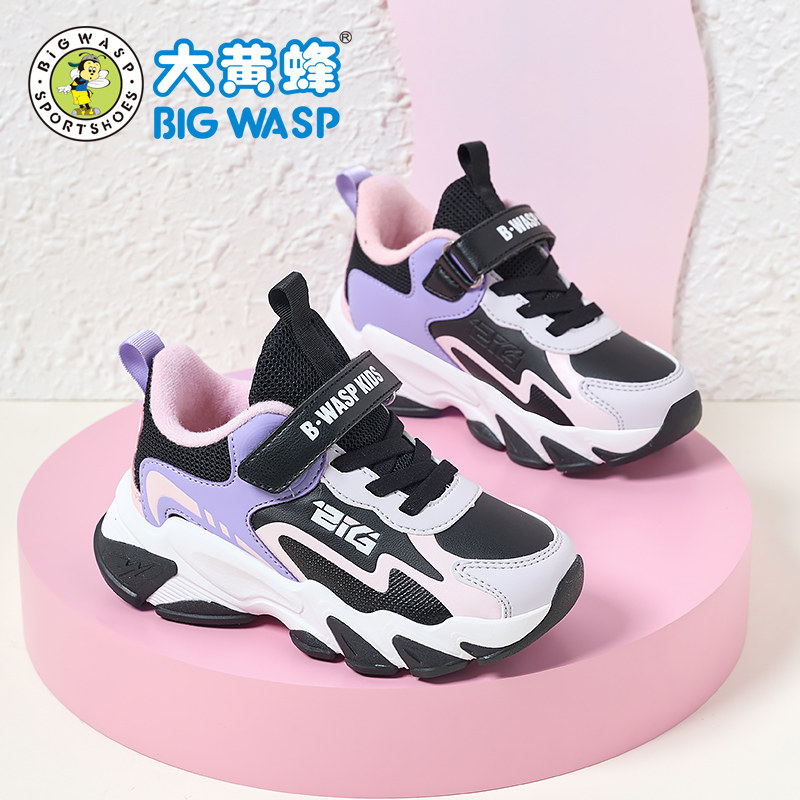大黄蜂童鞋女童二棉鞋儿童运动鞋2025冬季中大童防滑加绒女孩冬鞋,童鞋/婴儿鞋/亲子鞋,运动鞋,淘宝优惠券,粉丝福利购,淘宝优惠卷