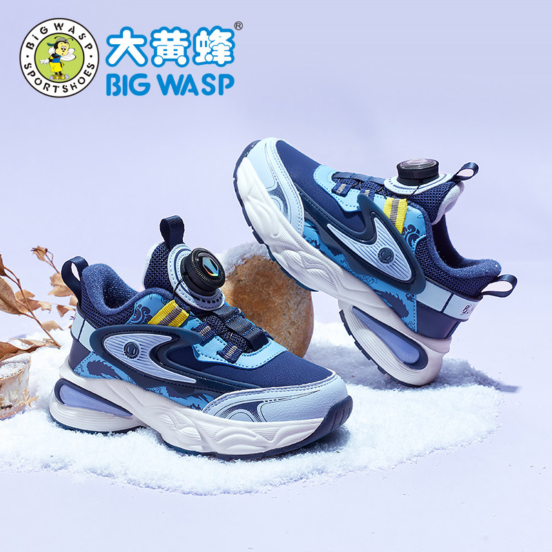 大黄蜂童鞋2025冬季新款中大童保暖棉鞋加绒加厚二棉鞋男童运动鞋,童鞋/婴儿鞋/亲子鞋,运动鞋,淘宝优惠券,粉丝福利购,淘宝优惠卷