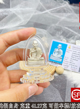龙婆卡贤自身2538年萨玛空鉴定卡