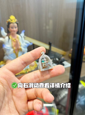 龙婆坤2537少哈昌盛四面八手必达