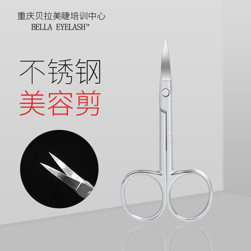睫毛不锈钢小剪刀美容修眉修发假睫毛鼻毛家用通用小号剪刀便携式|ruв категории Косметика, Другие косметические средства, макияж/косметические средства - от Buy2taobao.com для оказания профессиональной услуги покупки агента Taobao