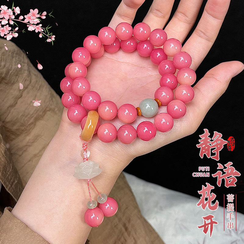 蜜桃粉白玉菩提手串夜光莲花配饰国风小众文玩圆珠手链女