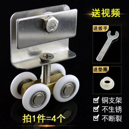 淋浴门滑轮浴室玻璃门洗澡间老式