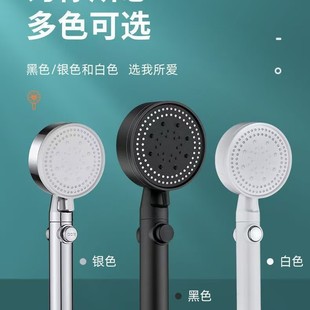 淋浴喷头加软管套装 黑五档花洒头增压花洒喷头家用浴室洗澡手持式