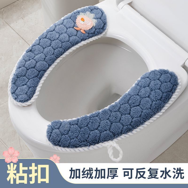 *冬季加绒加厚家用马桶垫粘贴式防水四季垫毛绒水洗提手坐垫*