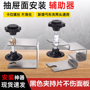 夹子固定抽面面板辅助夹木工型固定器辅助器固定夹 抽屉安装