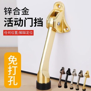 门阻挡门器免打孔脚踏活动门顶定位器房门防风防撞门阻门器