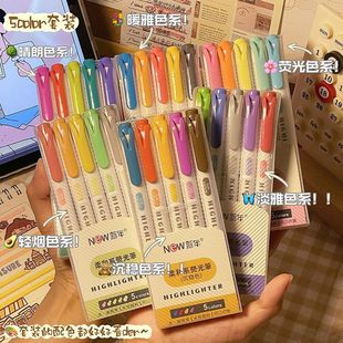 荧光标记笔学生用记号笔彩色划笔手帐笔双头荧光笔高颜值