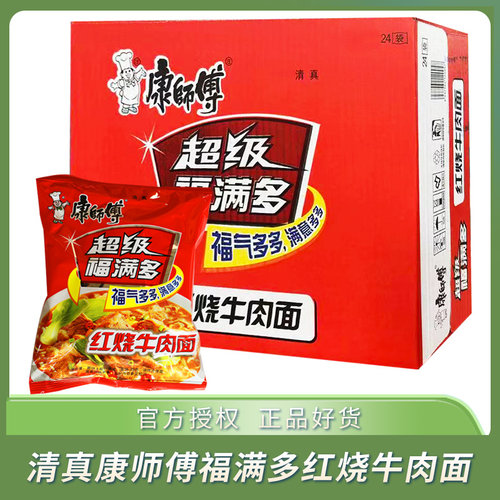 康师傅福满多红烧牛肉面