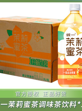 统一茉莉蜜茶调味饮料1L