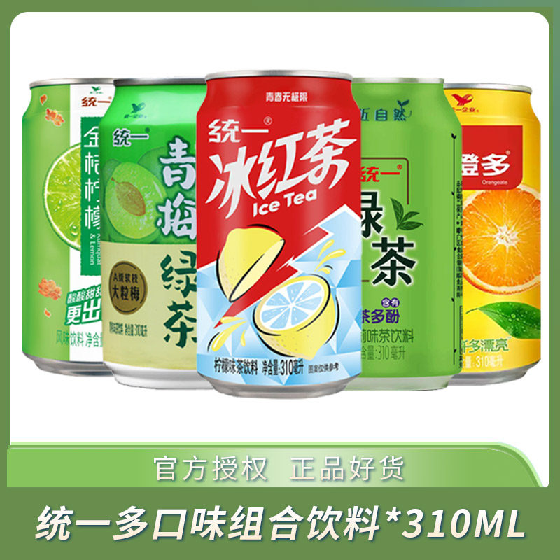 统一多口味饮料310ml整箱罐装