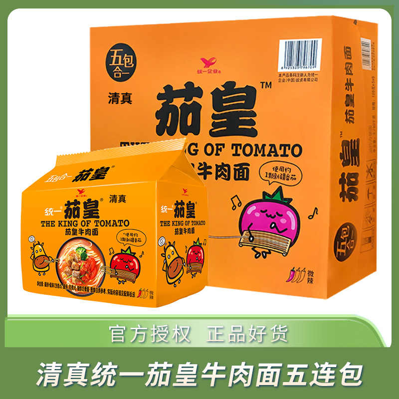 统一新疆番茄牛肉面袋装