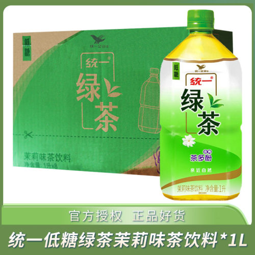 统一绿茶1L咸阳低糖含茶多酚