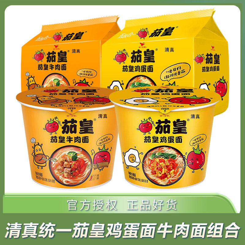统一茄皇鸡蛋面牛肉面组合图片