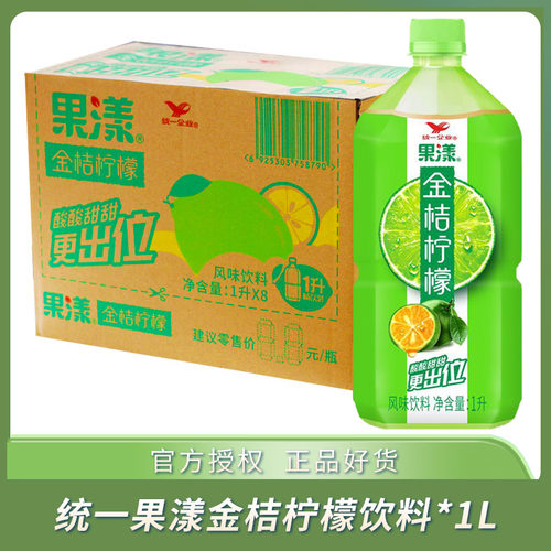 统一果漾金桔柠檬1L*8瓶