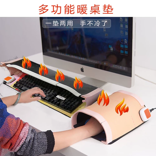 Нагревание теплое настольное подушка офис тепловой нагрев
