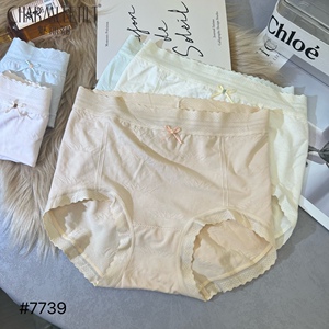 魅丽翘内裤女7739高品质中高腰无缝棉柔软不卡档三角裤透气棉内档