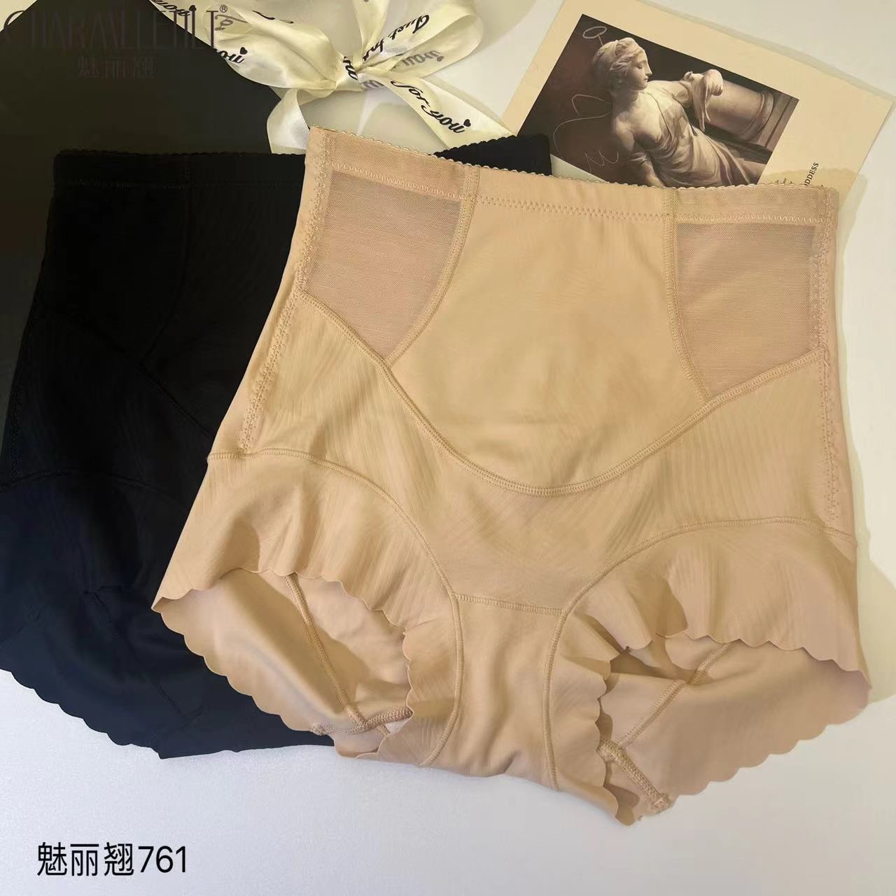 魅丽翘新品收腹提臀内裤女761中高...