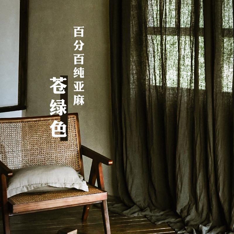 本原亚麻布艺纯亚麻复古天然窗帘图片