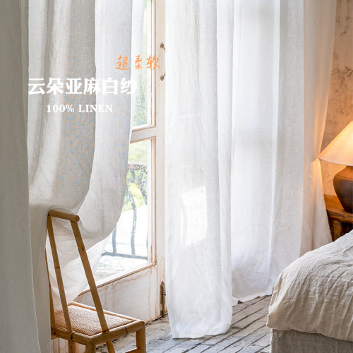 本原亚麻布艺纯亚麻云朵白纱